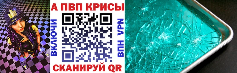 Где найти наркотики Оленегорск Кокаин Alpha-PVP Галлюциногенные грибы Меф мяу мяу ГАШ