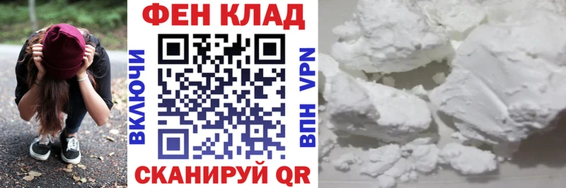 АМФЕТАМИН 98% Оленегорск