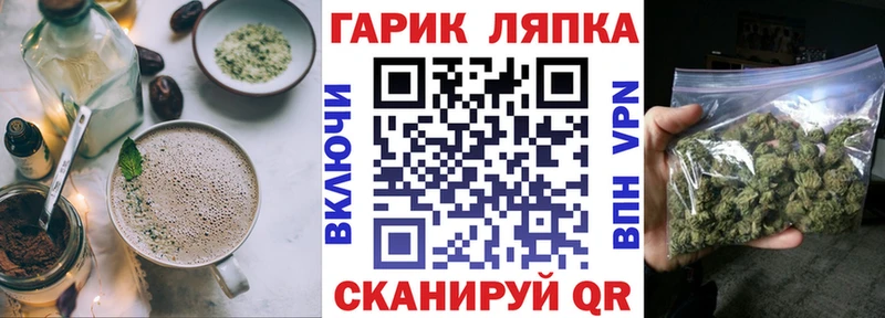 наркошоп Оленегорск Печенье с ТГК марихуана