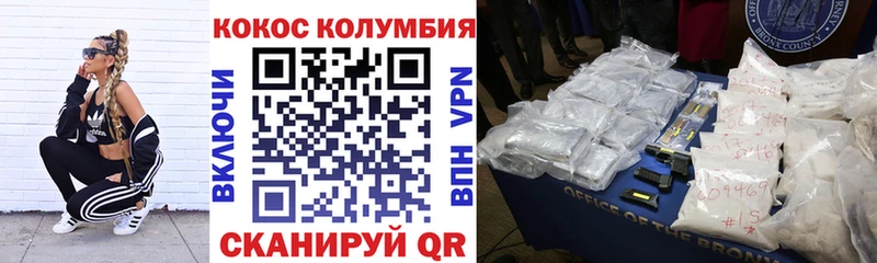 COCAIN FishScale  Оленегорск 