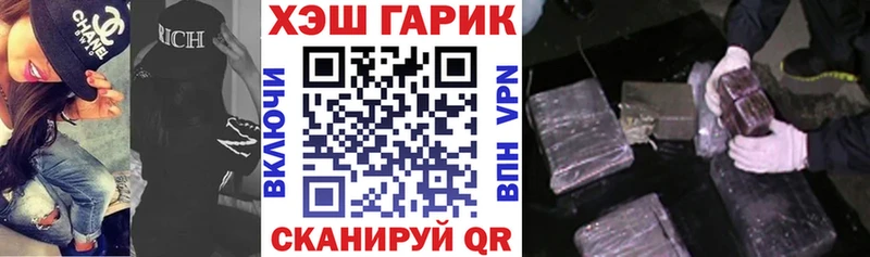 нарко площадка клад  Оленегорск  Гашиш Ice-O-Lator 