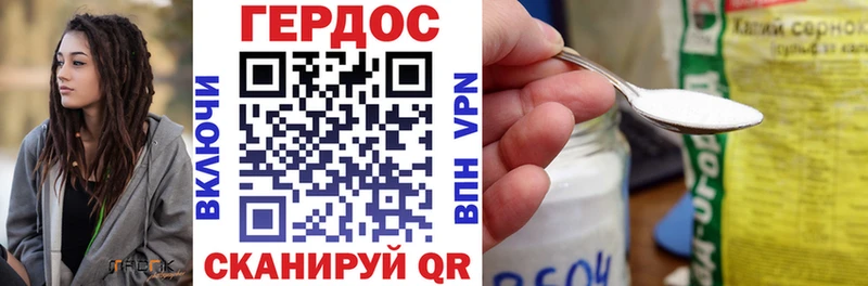 магазин продажи наркотиков omg ссылки Героин Heroin Оленегорск