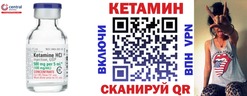 ссылка на мегу сайт  наркотики  Оленегорск  КЕТАМИН VHQ 