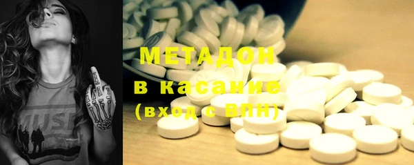 спиды Вязники