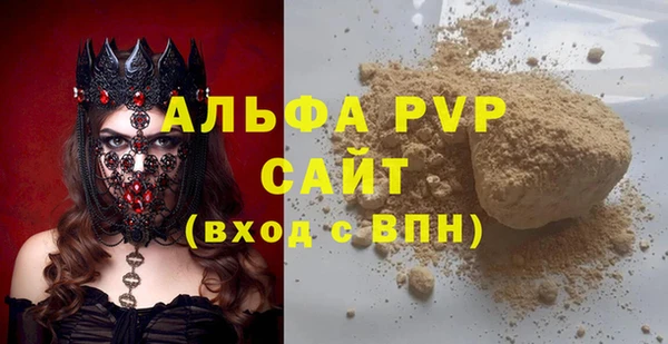 дживик Алексин