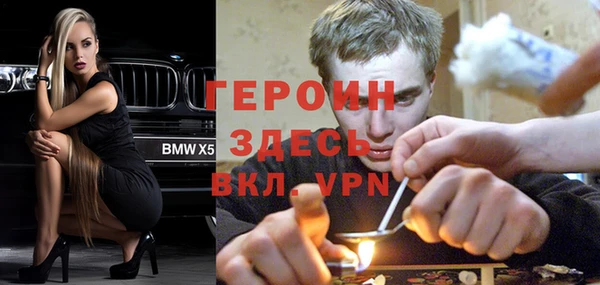 ALPHA-PVP Володарск