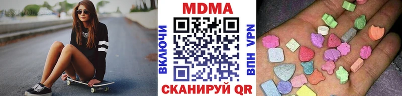 MDMA кристаллы  Оленегорск 