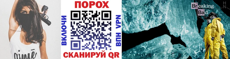 omg ТОР  Оленегорск  Метамфетамин винт  что такое  